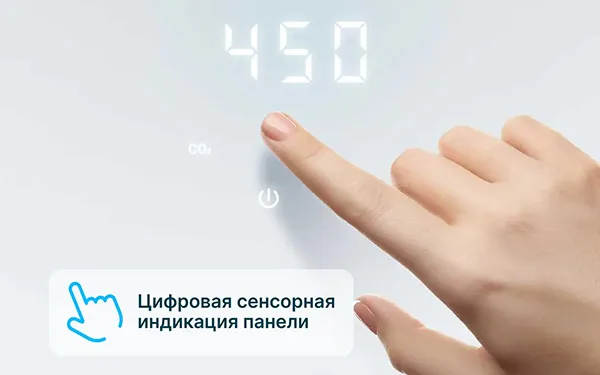 Бризер Bio X Base — изображение 16