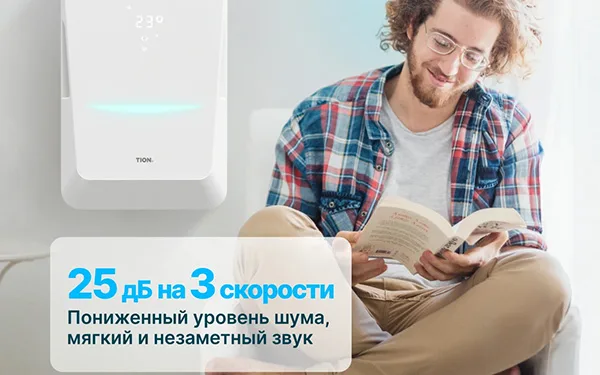 Бризер Bio X Base — изображение 14