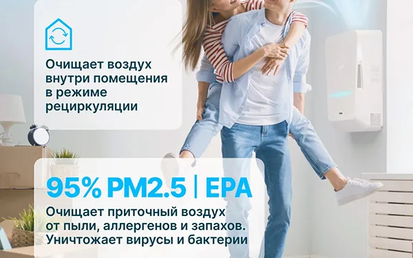 Бризер Bio X Base — изображение 9